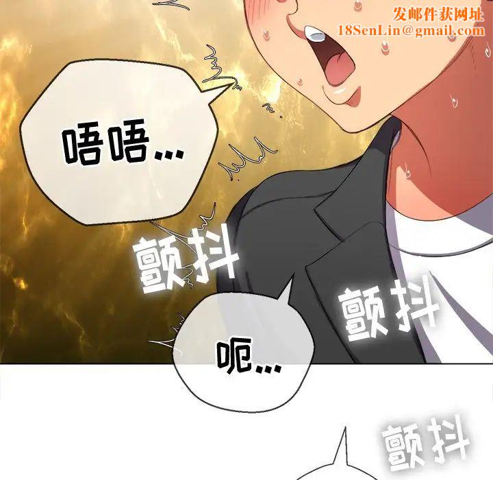 难缠小恶女第38话