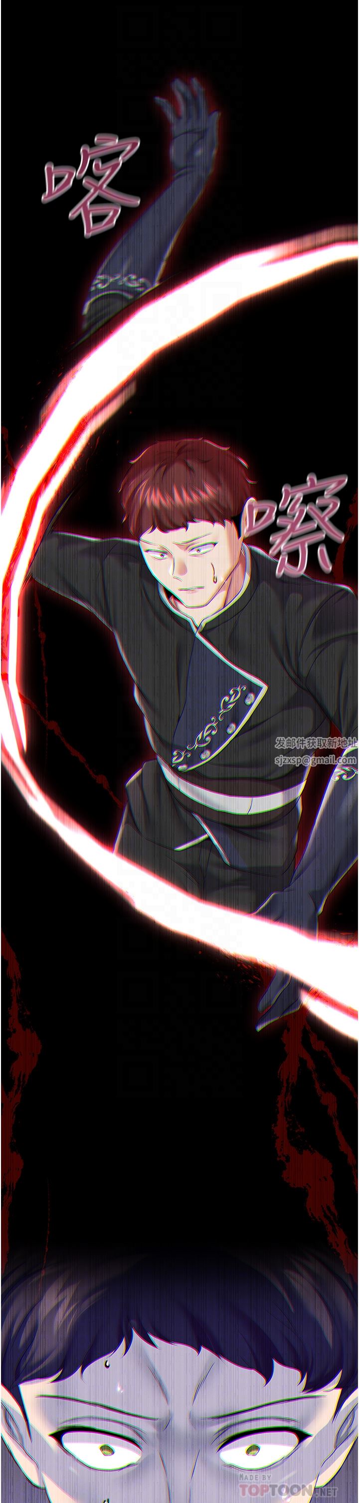 调教宫廷恶女第30话-请把我的体内灌满♥