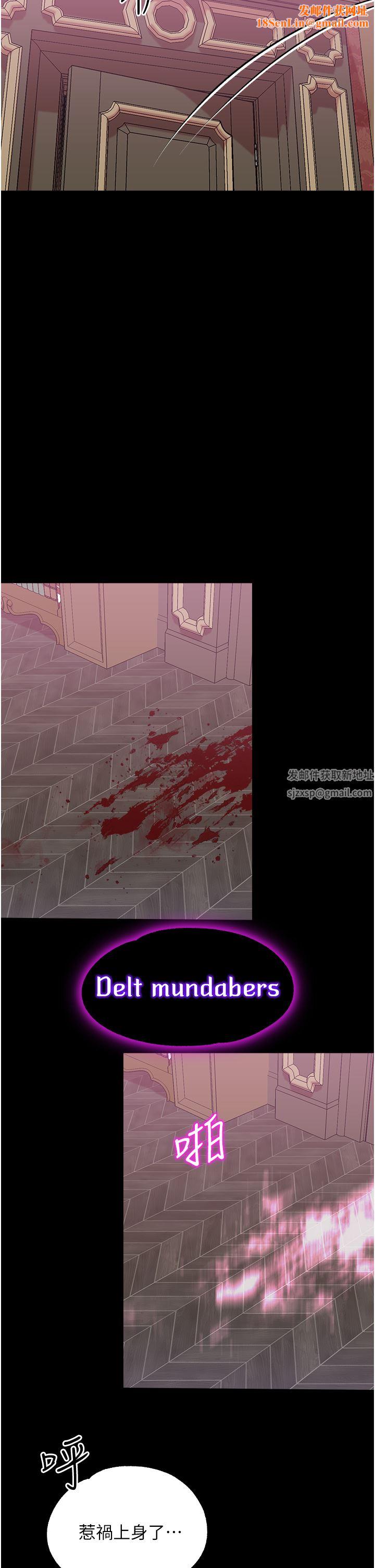 调教宫廷恶女第30话-请把我的体内灌满♥