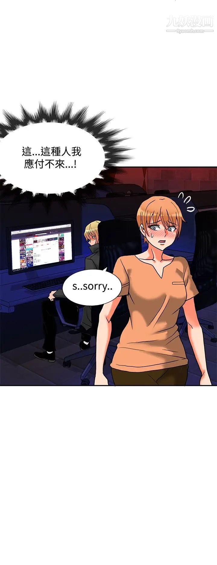 30cm立约人第7话-第2季突袭