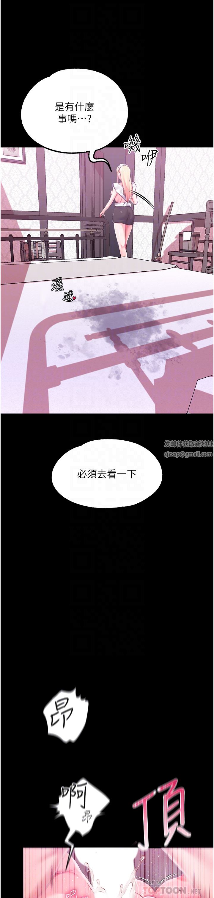 调教宫廷恶女第31话-继续发春叫不停吧