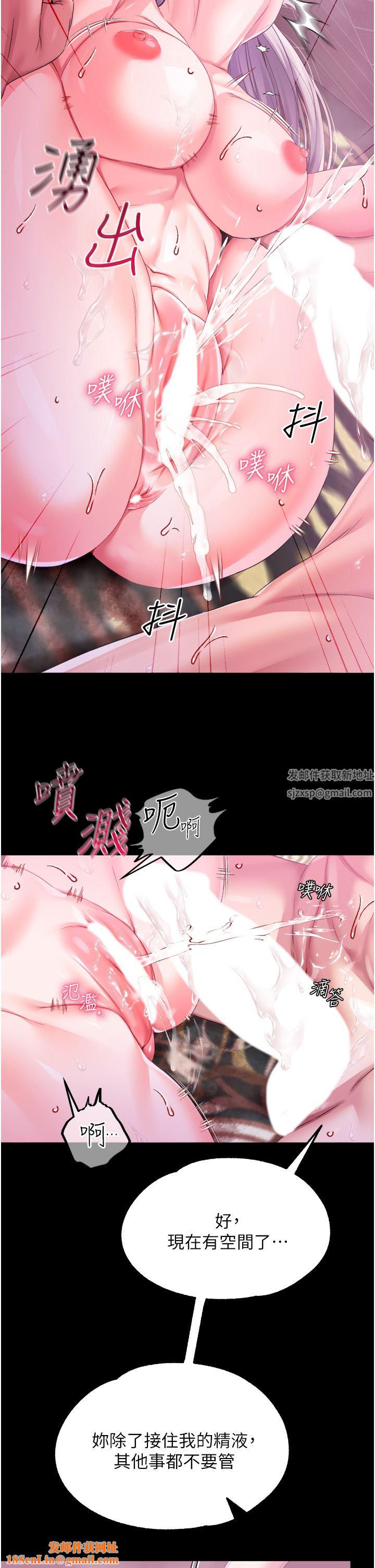 调教宫廷恶女第31话-继续发春叫不停吧