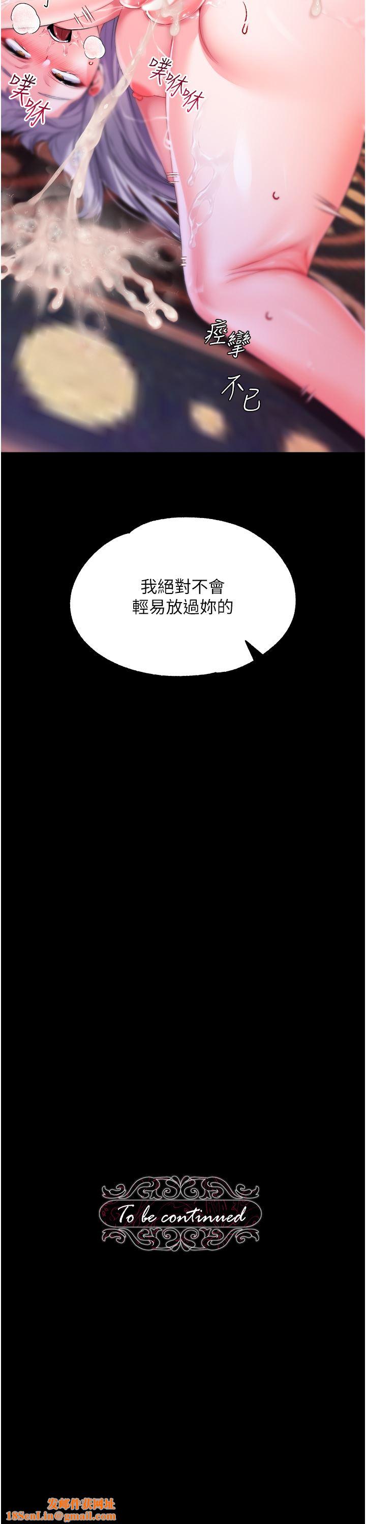 调教宫廷恶女第31话-继续发春叫不停吧