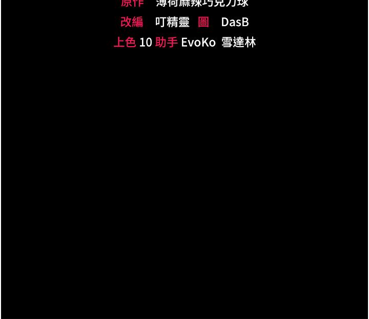 调教宫廷恶女第32话-两个性奴的服务