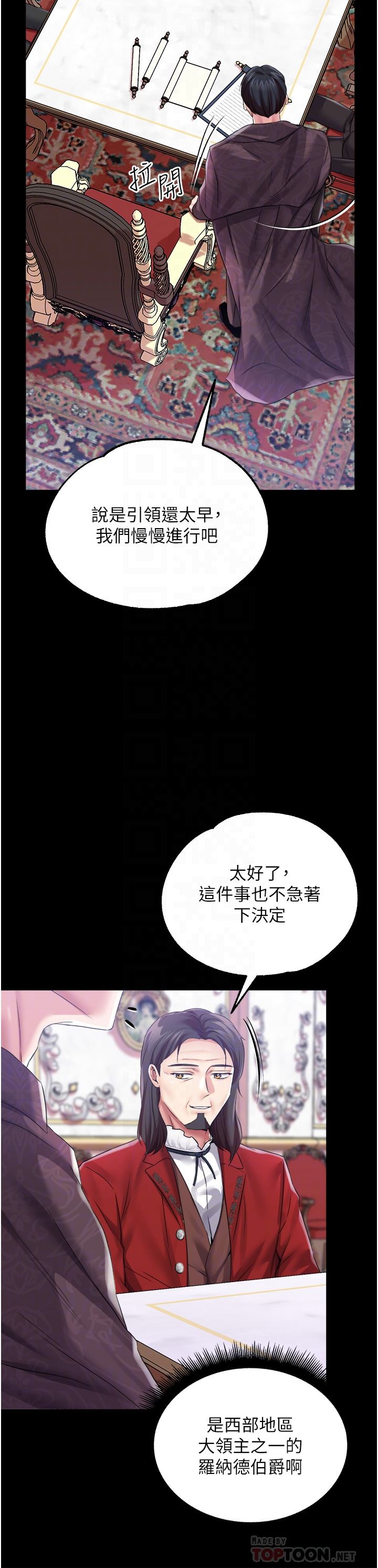 调教宫廷恶女第32话-两个性奴的服务