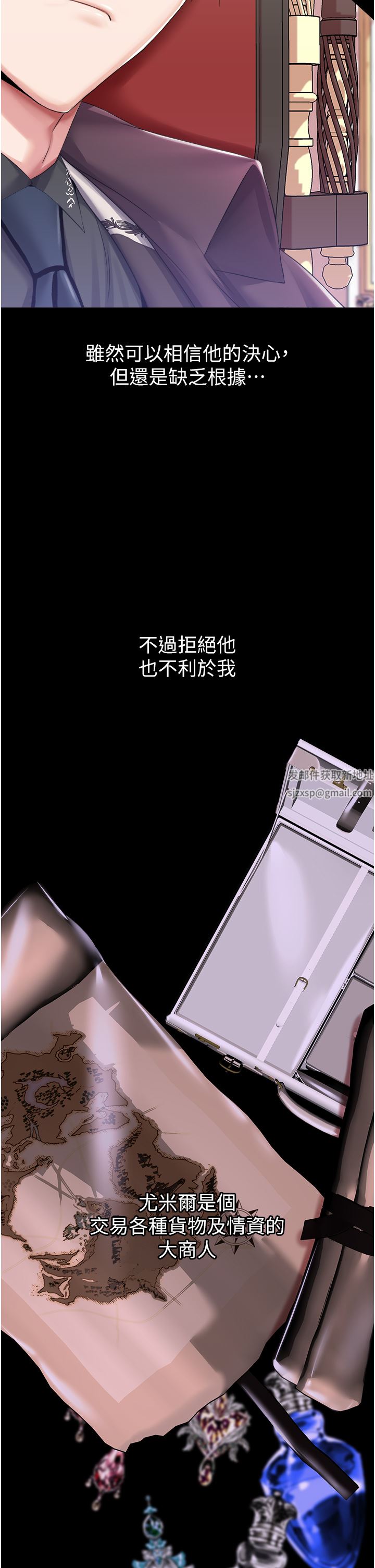 调教宫廷恶女第32话-两个性奴的服务