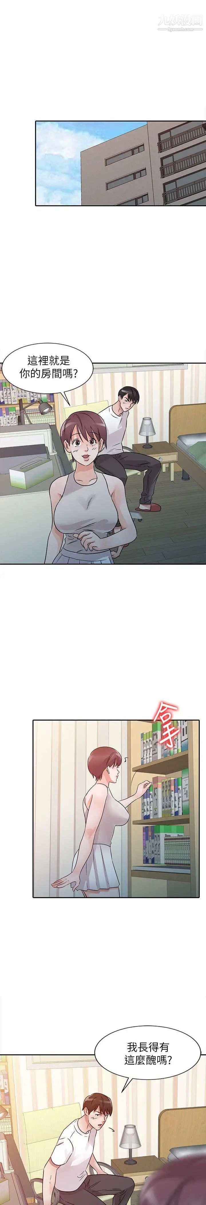 爸爸的女人第12话-不像是你妈妈呢