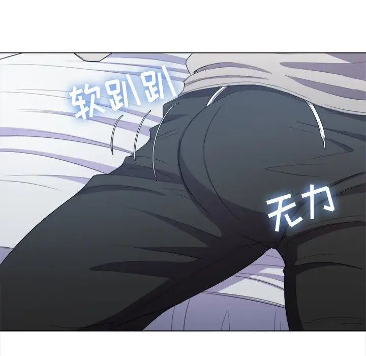 难缠小恶女第39话