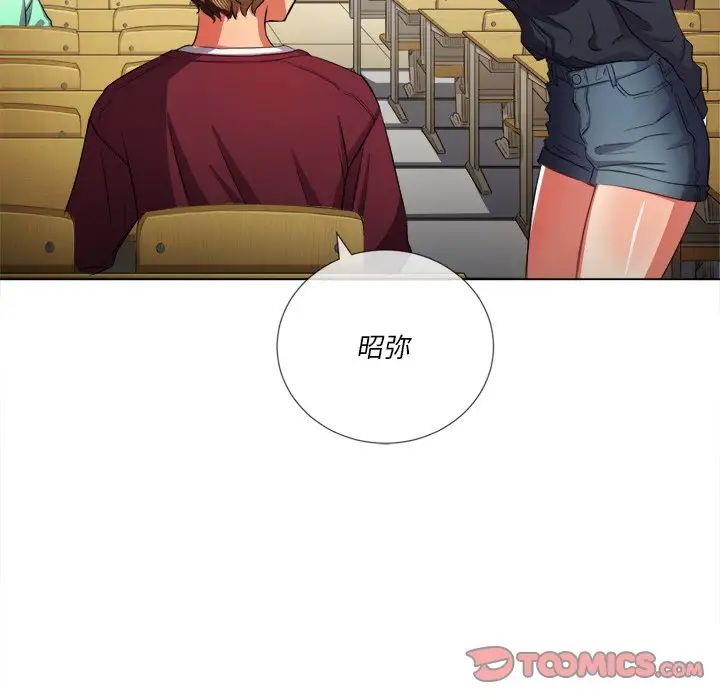 难缠小恶女第39话