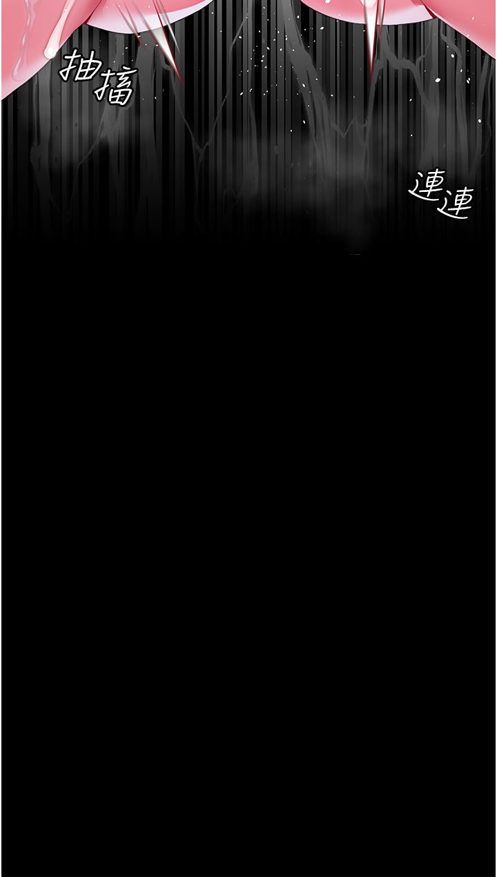 调教宫廷恶女第33话-无穷无尽的性慾