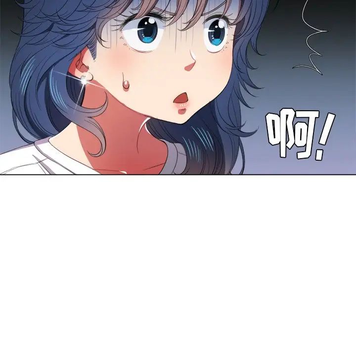 难缠小恶女第39话