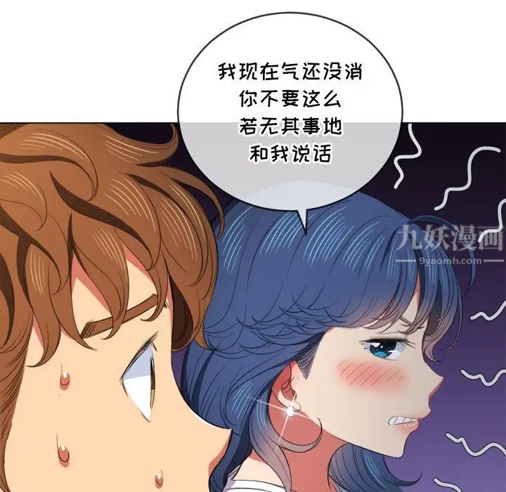 难缠小恶女第39话