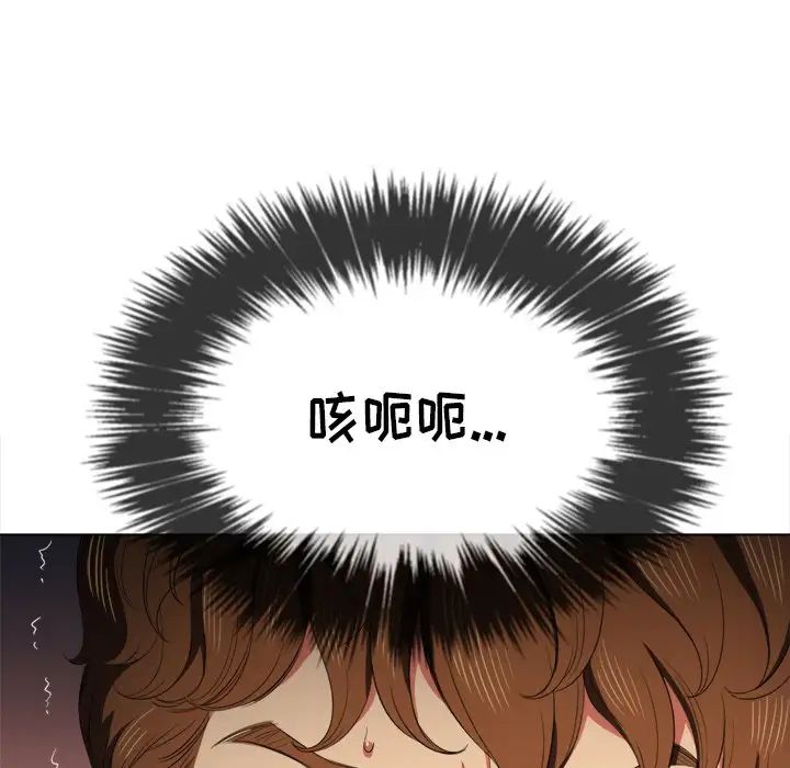 难缠小恶女第39话