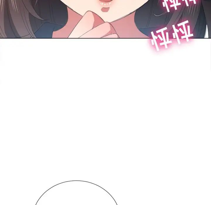 难缠小恶女第39话