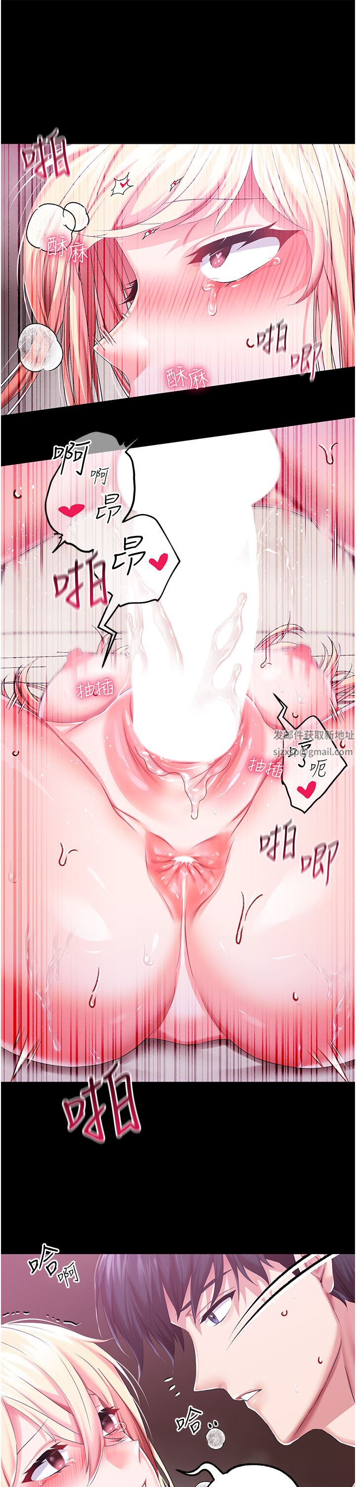 调教宫廷恶女第34话-4000次的高潮惩罚