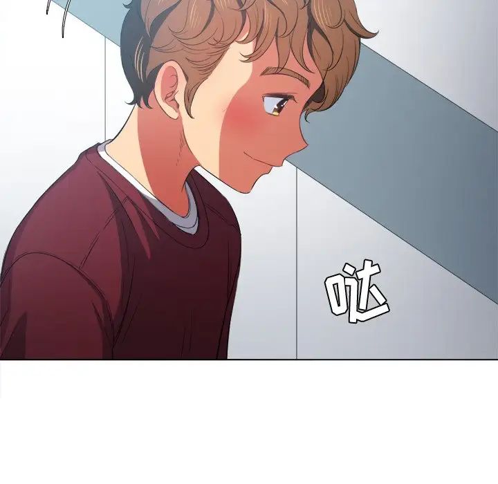 难缠小恶女第39话