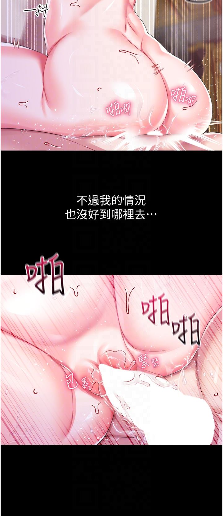 调教宫廷恶女第34话-4000次的高潮惩罚