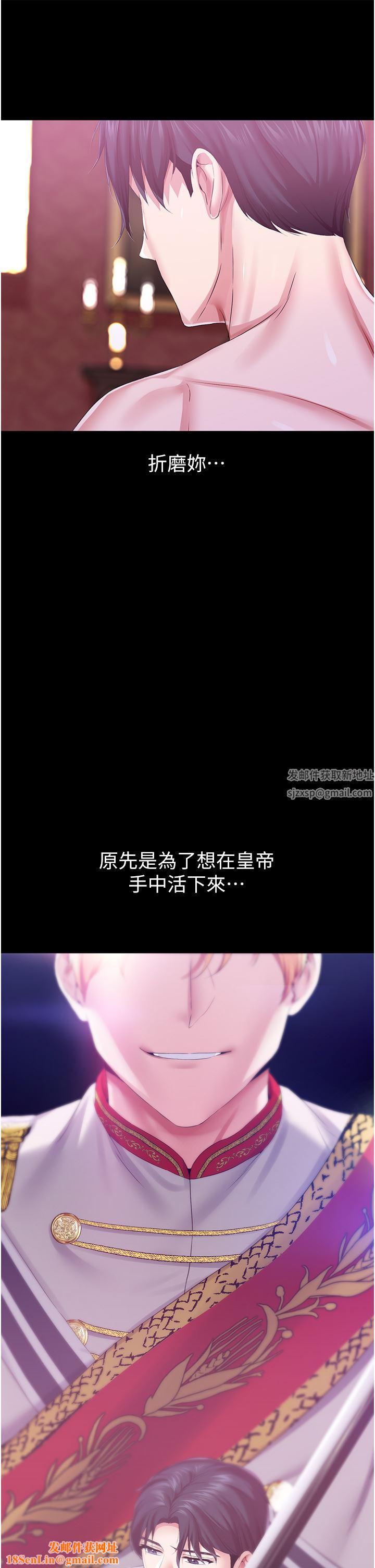 调教宫廷恶女第34话-4000次的高潮惩罚