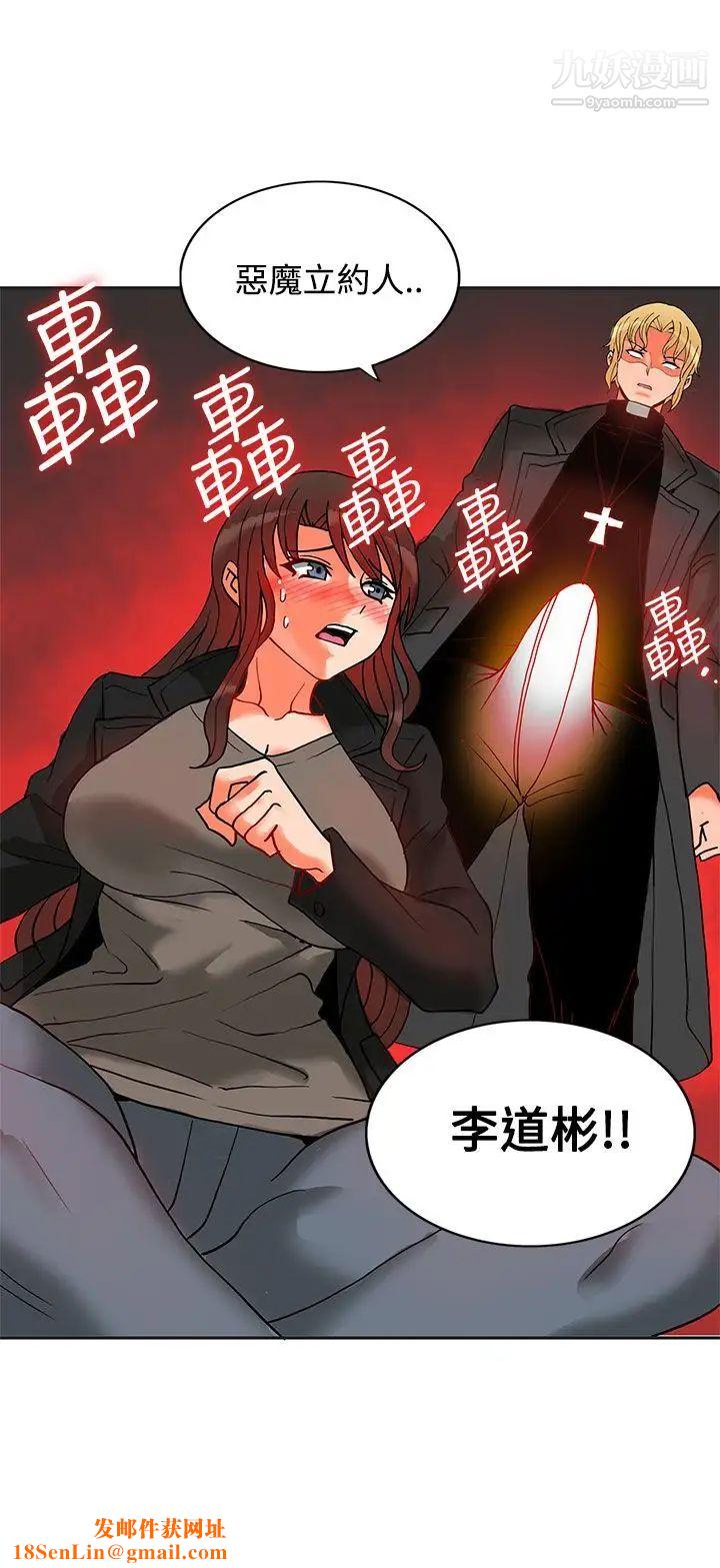 30cm立约人第11话-第2季驱魔人杀到