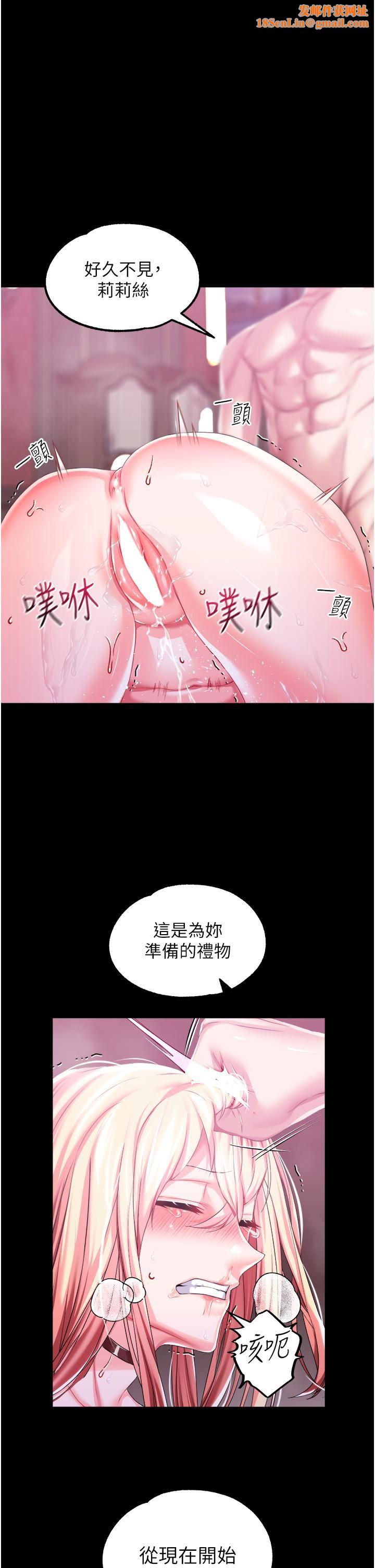 调教宫廷恶女第35话-莉莉丝沦陷成小母狗