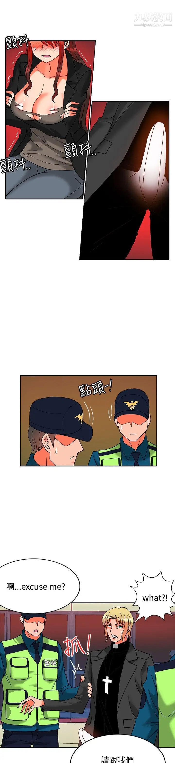 30cm立约人第12话-第2季逃脱