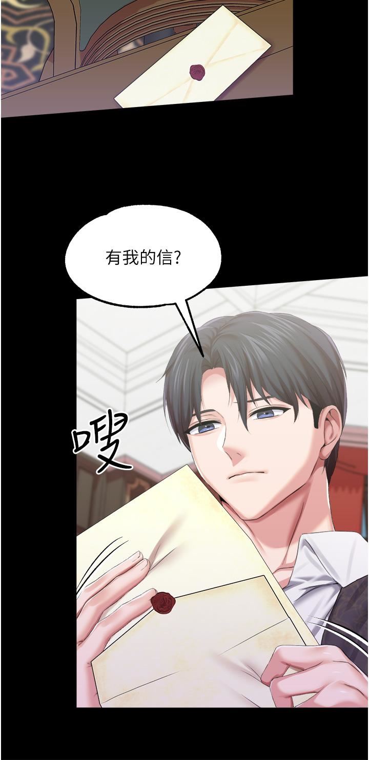 调教宫廷恶女第35话-莉莉丝沦陷成小母狗