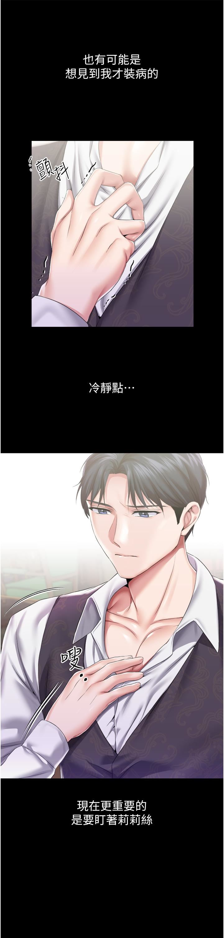 调教宫廷恶女第35话-莉莉丝沦陷成小母狗