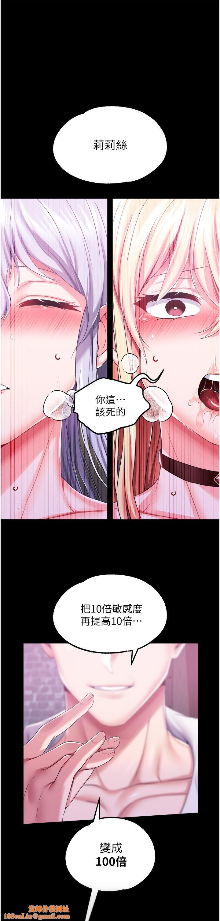 调教宫廷恶女第35话-莉莉丝沦陷成小母狗