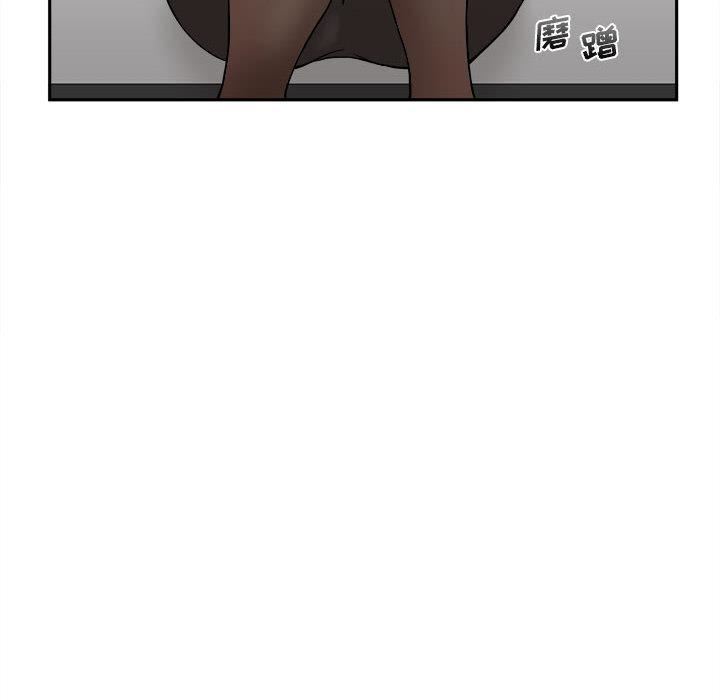 新人OL的私密帐号第1话