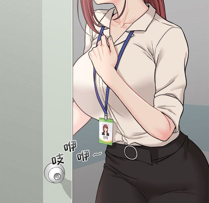 新人OL的私密帐号第1话