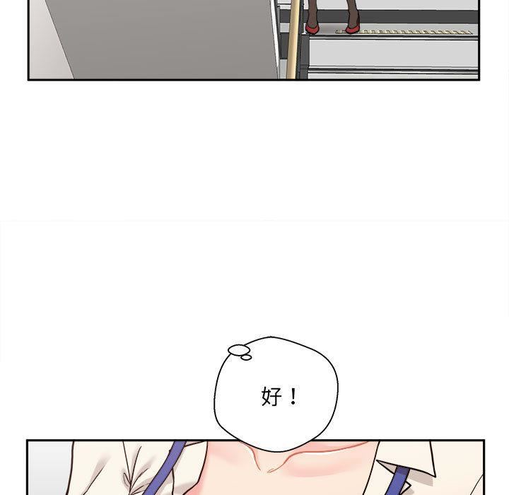 新人OL的私密帐号第1话