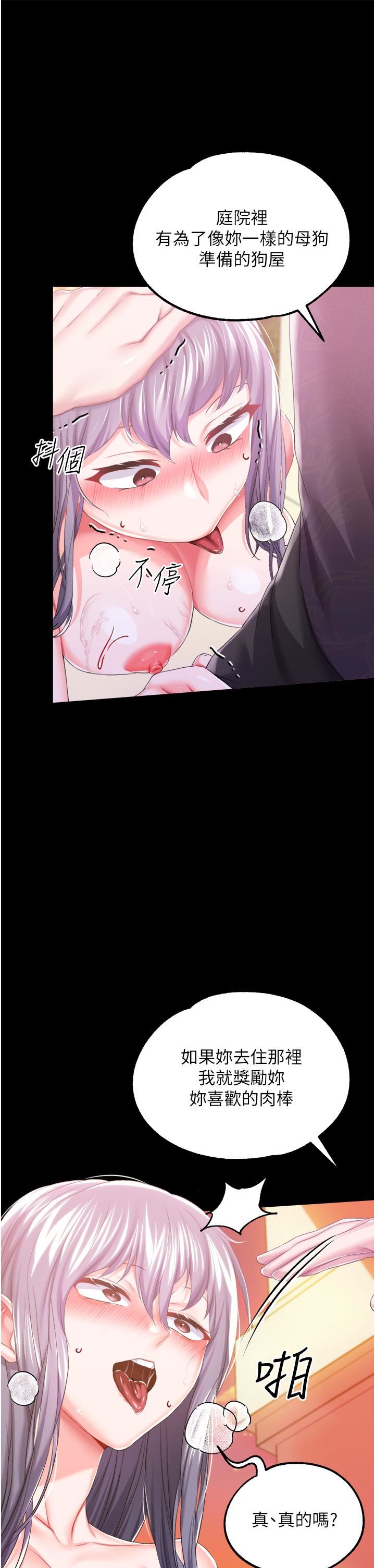 调教宫廷恶女第35话-莉莉丝沦陷成小母狗