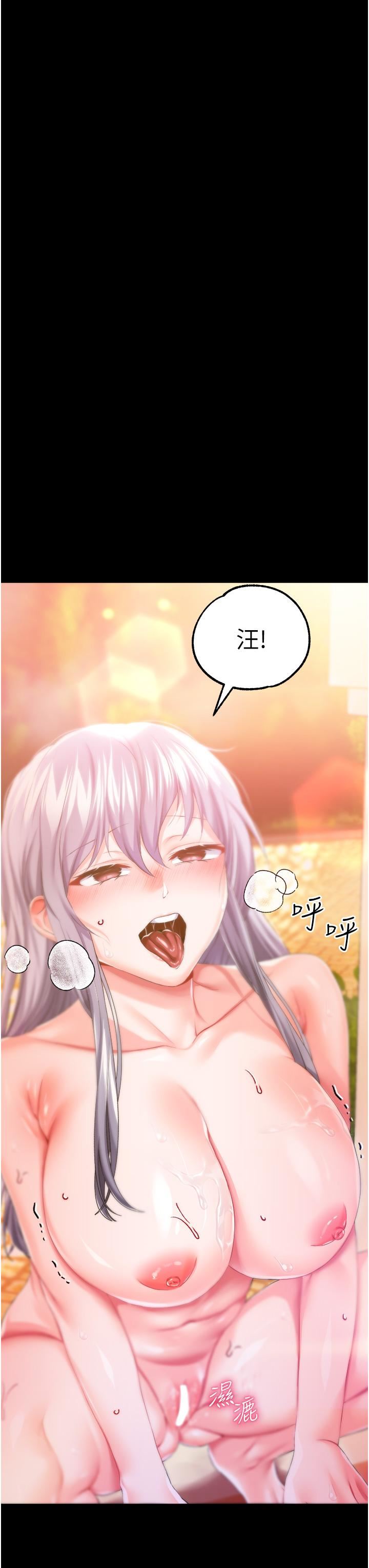 调教宫廷恶女第36话-被精液灌满的穴穴