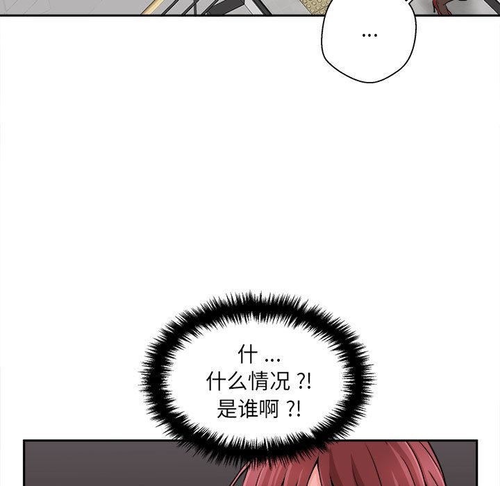 新人OL的私密帐号第1话