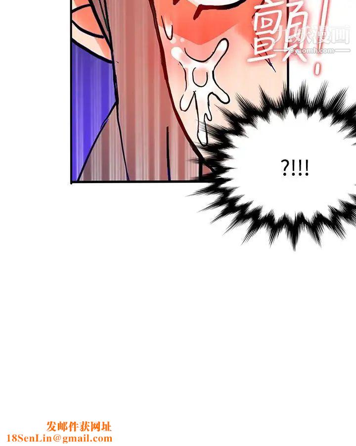 30cm立约人第14话-第2季快枪速射