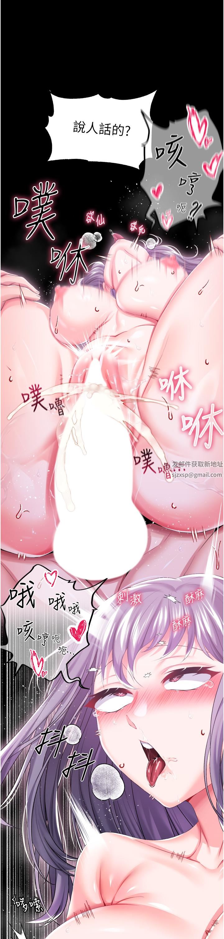 调教宫廷恶女第36话-被精液灌满的穴穴