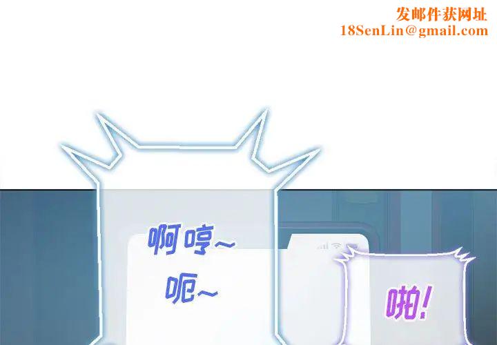 难缠小恶女第43话
