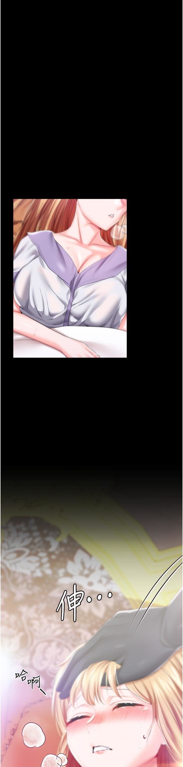 调教宫廷恶女第36话-被精液灌满的穴穴