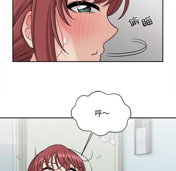 新人OL的私密帐号第1话