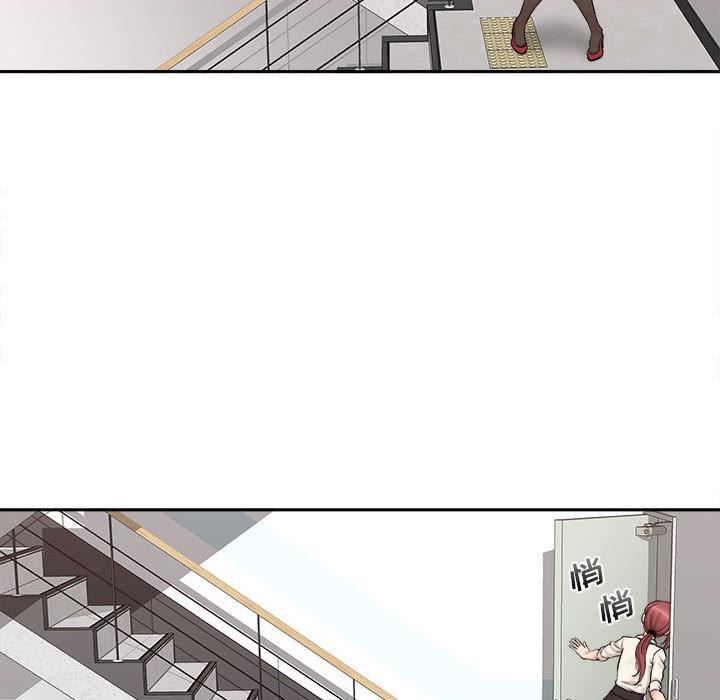 新人OL的私密帐号第1话