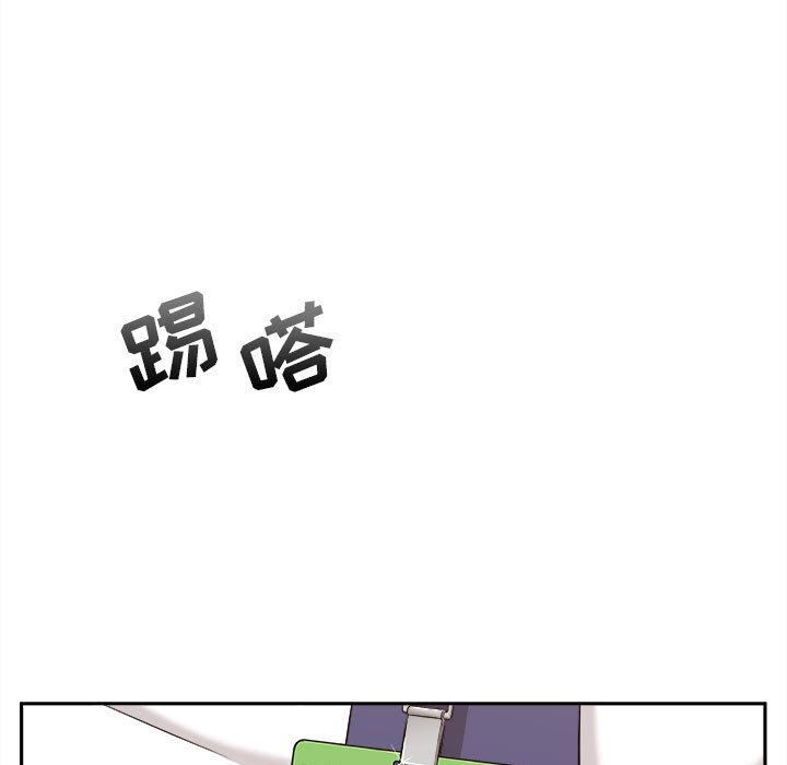 新人OL的私密帐号第1话