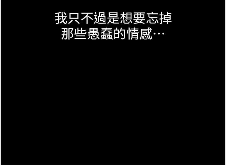 调教宫廷恶女第37话-今天就让我来取悦你