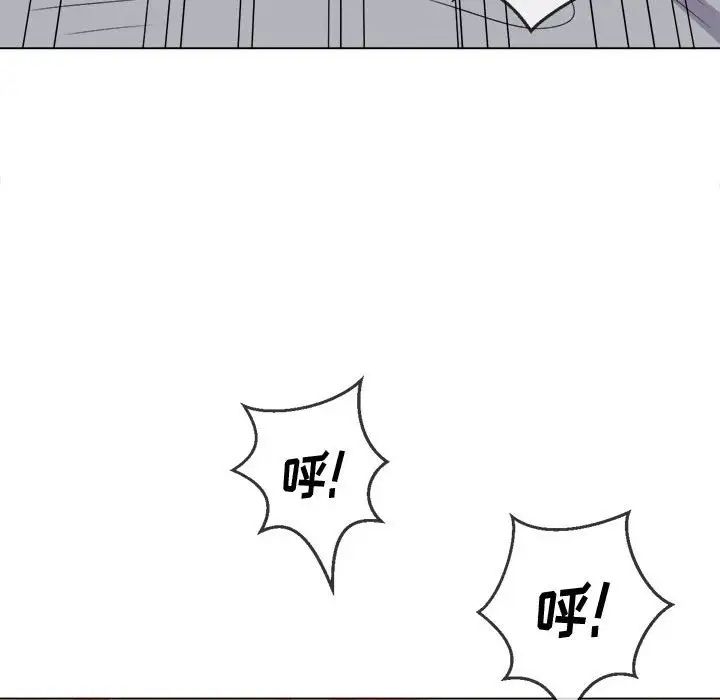 难缠小恶女第43话