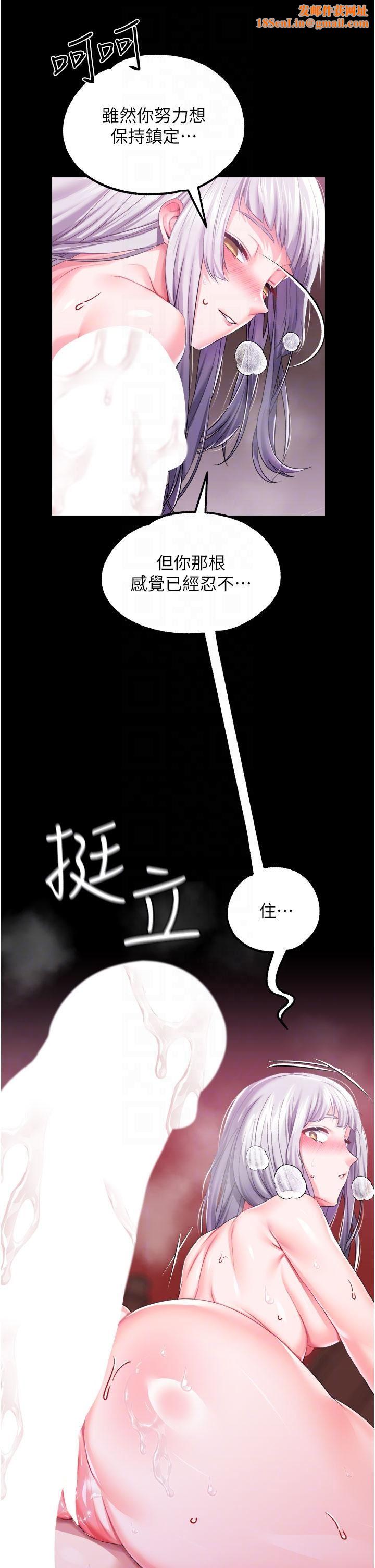 调教宫廷恶女第37话-今天就让我来取悦你