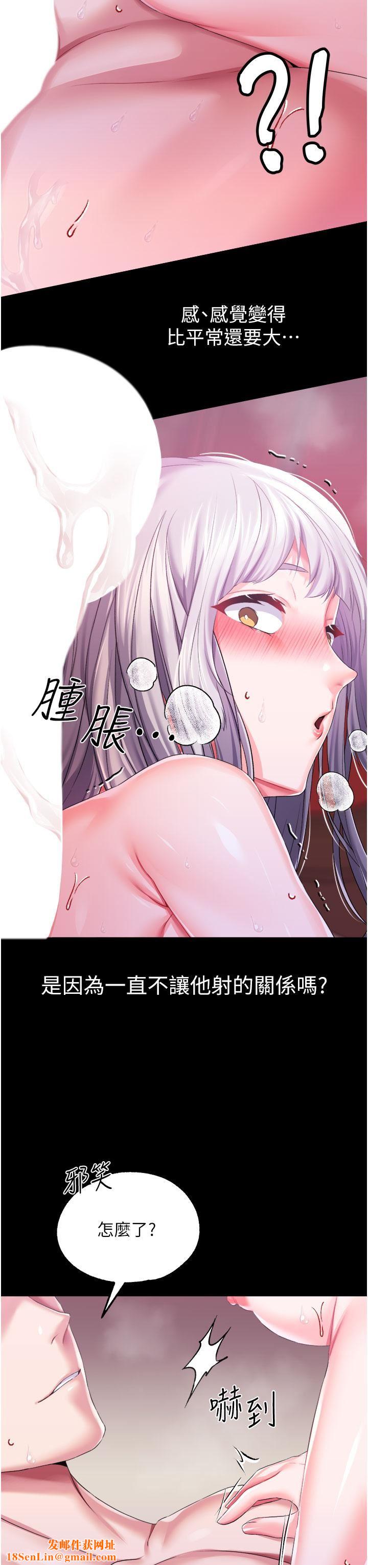 调教宫廷恶女第37话-今天就让我来取悦你