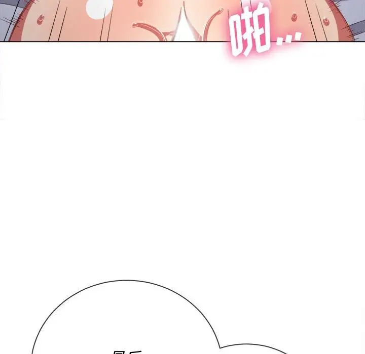 难缠小恶女第43话
