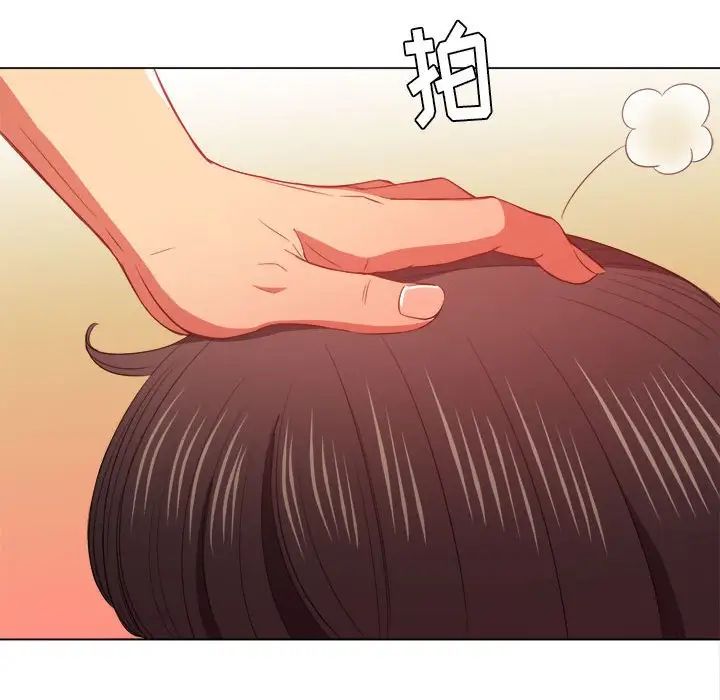 难缠小恶女第43话