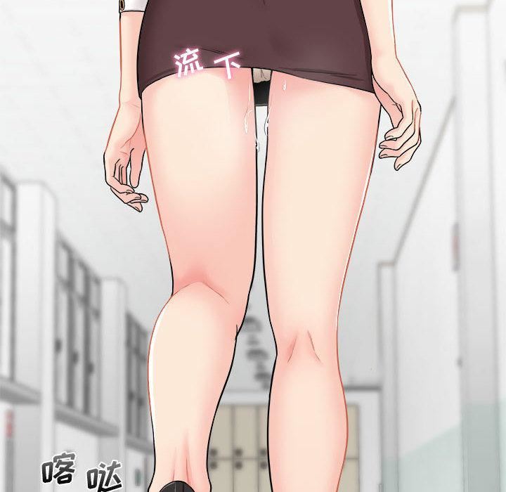 新人OL的私密帐号第2话