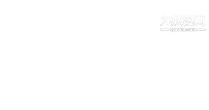 30cm立约人第18话-第2季验货