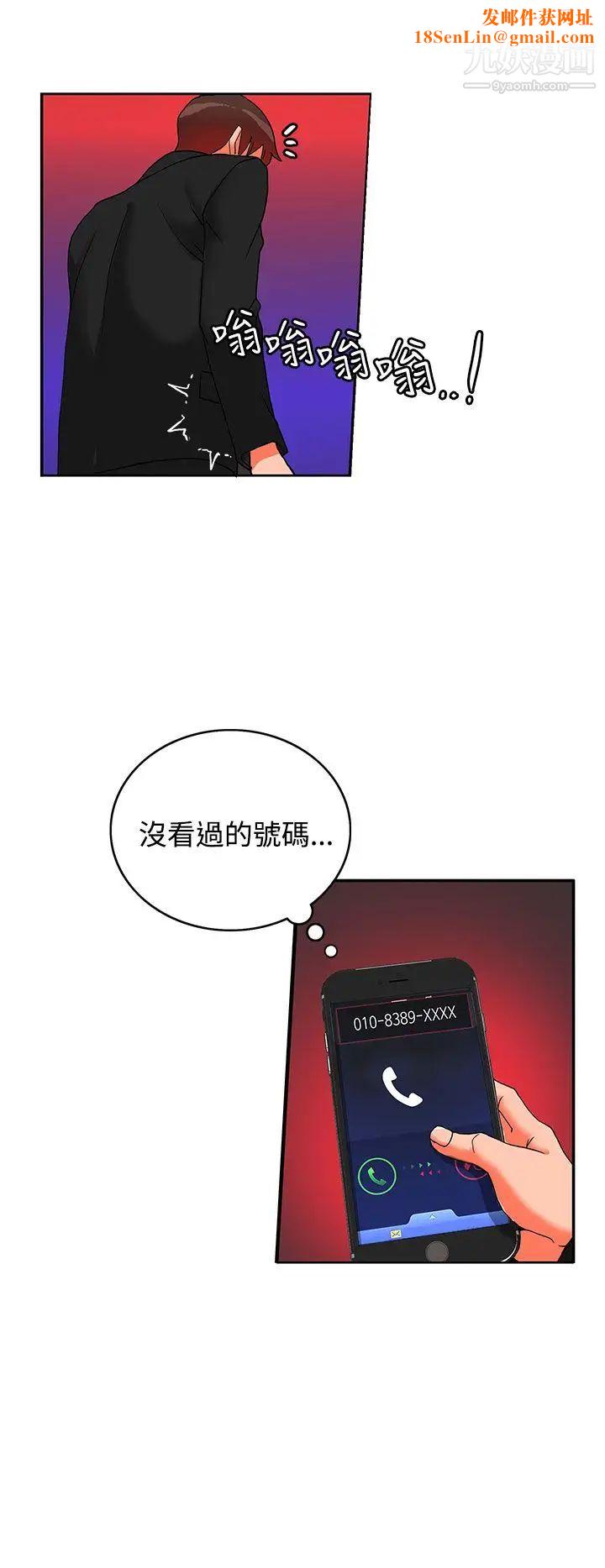 30cm立约人第18话-第2季验货